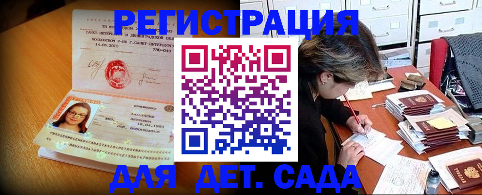 найти адрес прописки в Ревде