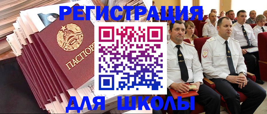 прописка гарантия в Ревде